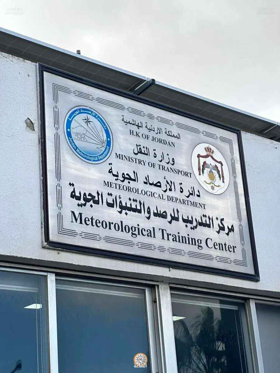 مدار الساعة,أخبار الأردن,اخبار الاردن