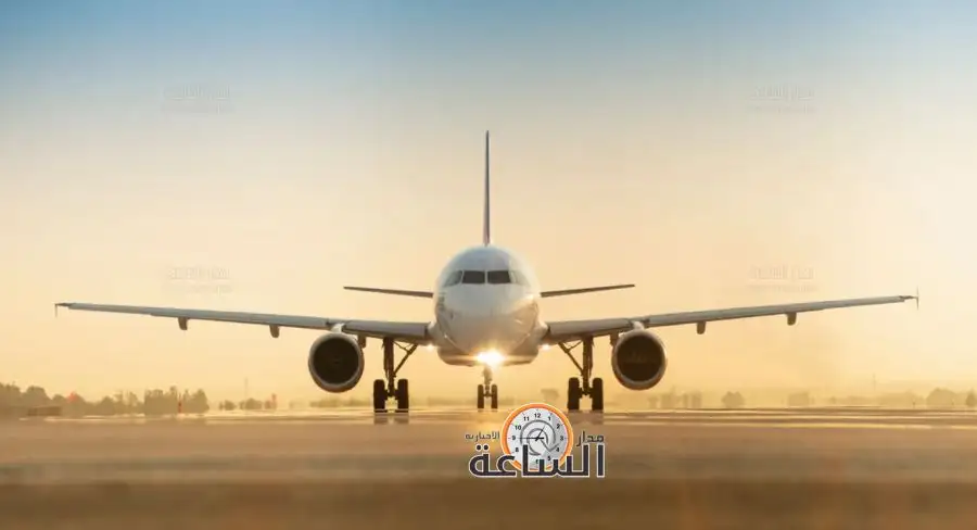 مدار الساعة,أخبار اقتصادية,هيئة تنظيم الطيران المدني