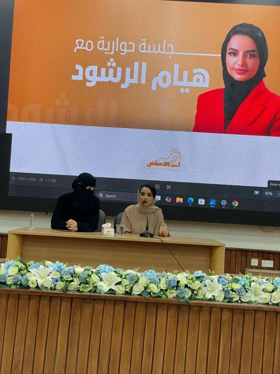مدار الساعة,مناسبات أردنية,جامعة جدارا