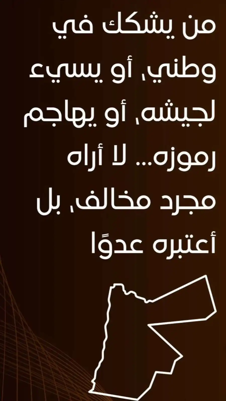 مدار الساعة,أخبار الأردن,اخبار الاردن,الهيئة الخيرية الأردنية الهاشمية,الملك عبدالله الثاني