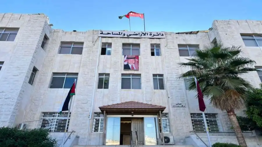 مدار الساعة,أخبار اقتصادية,دائرة الأراضي والمساحة,مجلس النواب