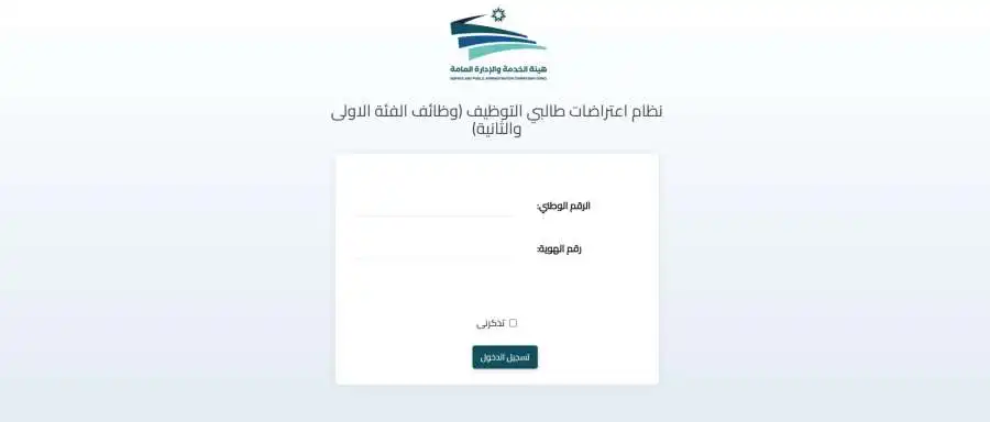 مدار الساعة,أخبار الأردن,اخبار الاردن,وزارة التربية والتعليم