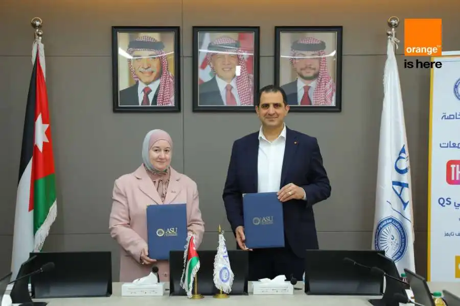 مدار الساعة,مناسبات أردنية,جامعة العلوم التطبيقية