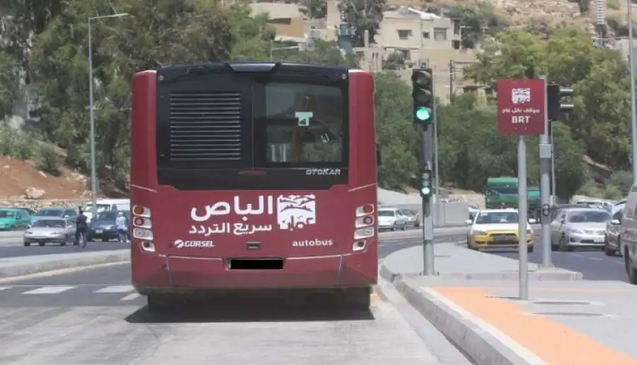 مدار الساعة,أخبار الأردن,اخبار الاردن,إذاعة الأمن العام,مديرية الأمن العام,الأمن العام,أمانة عمان الكبرى,إدارة السير