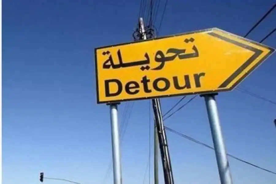 مدار الساعة,أخبار الأردن,اخبار الاردن,وزارة الأشغال العامة والإسكان,وزارة الأشغال,إدارة السير,الدوريات الخارجية