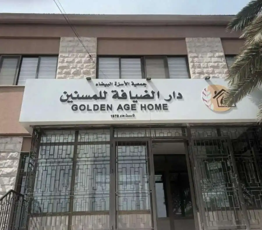 مدار الساعة,أخبار الأردن,اخبار الاردن,وزيرة التنمية الاجتماعية,التنمية الاجتماعية