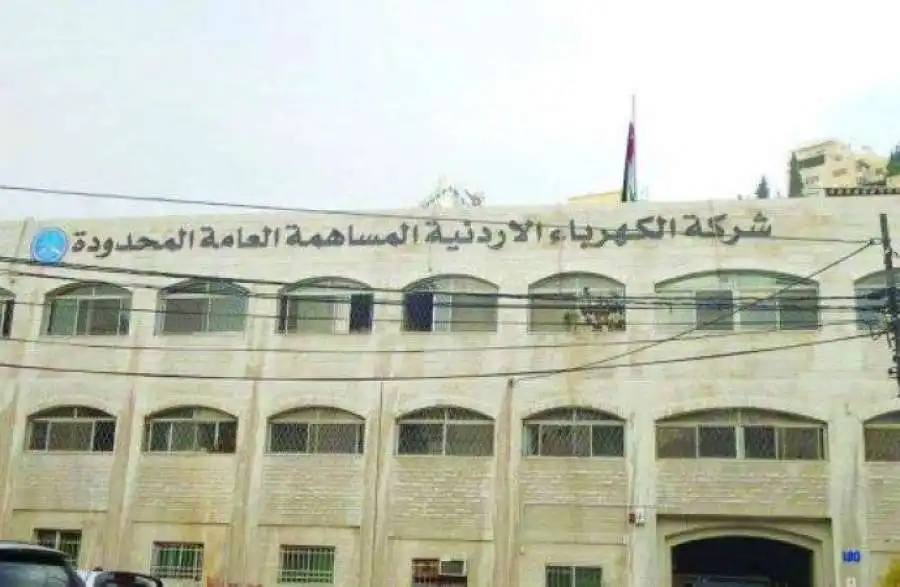 مدار الساعة,أخبار الأردن,اخبار الاردن,هيئة الأوراق المالية,الأوراق المالية