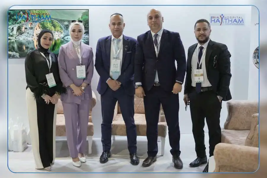 مدار الساعة,مناسبات أردنية,مستشفى ابن الهيثم
