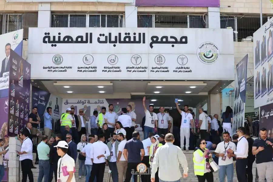 مدار الساعة,أخبار الأردن,اخبار الاردن,مناسبات أردنية,نقابة أطباء الأسنان