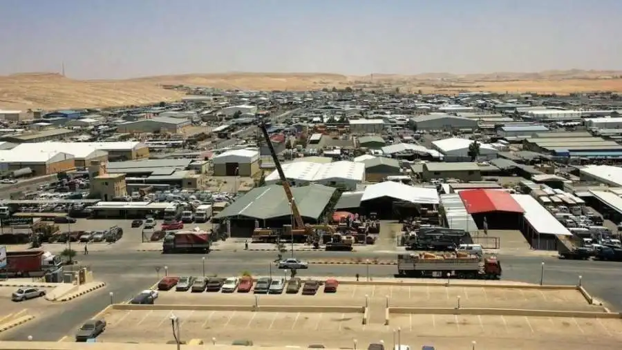 مدار الساعة,أخبار اقتصادية