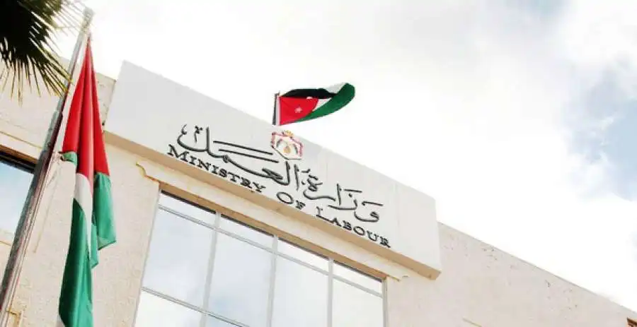 مدار الساعة,أخبار الأردن,اخبار الاردن,أخبار اقتصادية,وزارة العمل