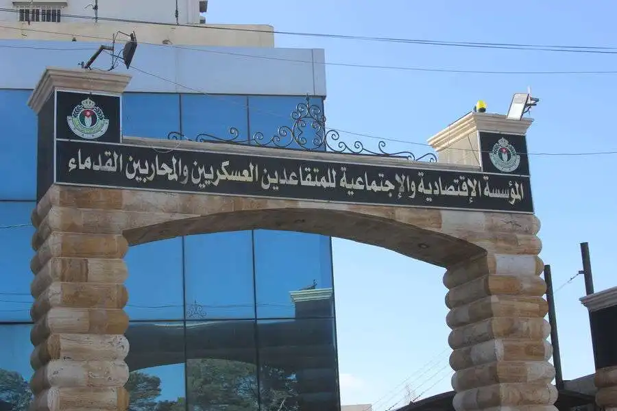 مدار الساعة,مناسبات أردنية