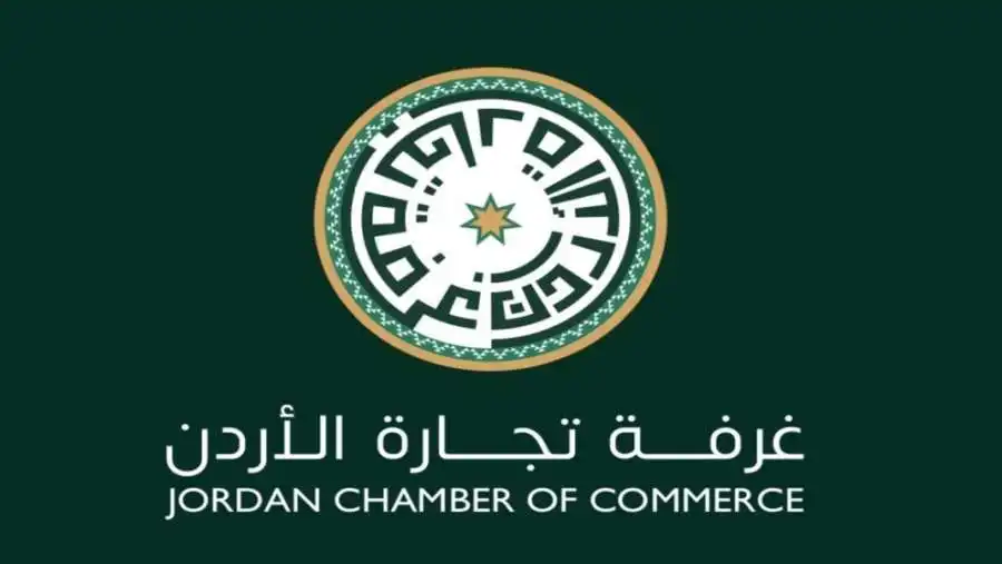 مدار الساعة,أخبار اقتصادية,غرفة تجارة الأردن,البنك المركزي الأردني,مكافحة غسل الأموال وتمويل الإرهاب,البنك المركزي