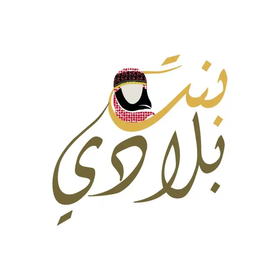 مدار الساعة,أخبار اقتصادية