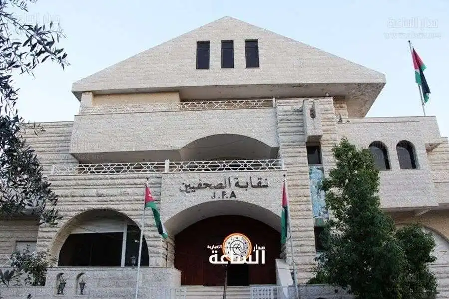 مدار الساعة,أخبار الأردن,اخبار الاردن,جعفر حسان,خير أبو صعيليك,ماهر أبو السمن,رئيس الوزراء,نقابة الصحفيين الأردنيين,نقيب الصحفيين