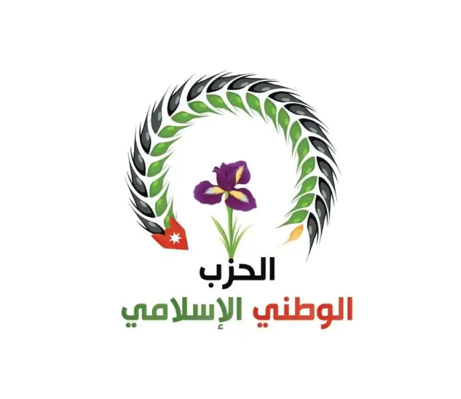 مدار الساعة,مناسبات أردنية,الملك عبد الله الثاني,الملك المؤسس,الحزب الوطني الإسلامي,الجيش العربي