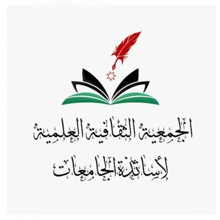 مدار الساعة,مناسبات أردنية,ولي العهد,المملكة الأردنية الهاشمية,الملك طلال بن عبد الله,الحسين بن طلال,الملك عبد الله الثاني,عيد الاستقلال,سيادة القانون
