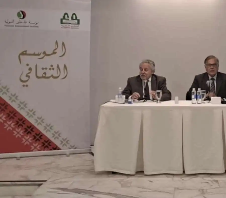 مدار الساعة,أخبار ثقافية,البنك المركزي