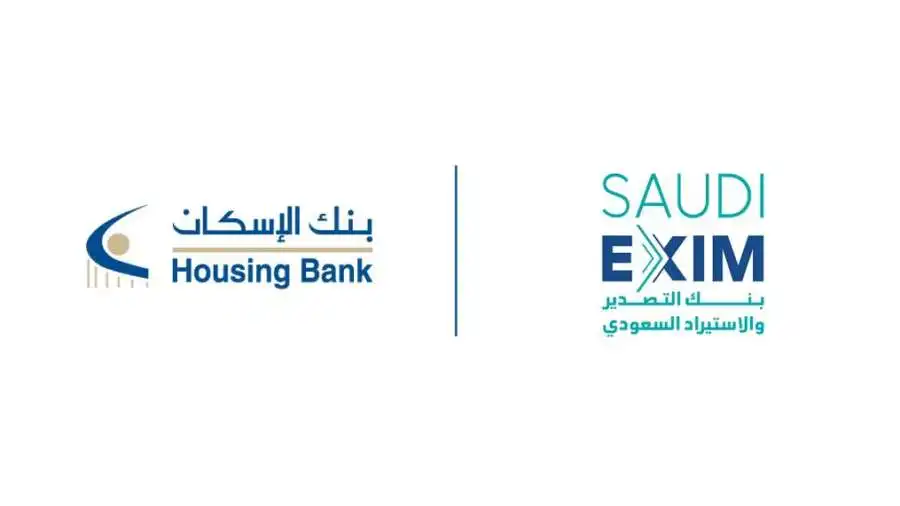 مدار الساعة,مناسبات أردنية,البنك المركزي الأردني,المملكة العربية السعودية,البنك المركزي