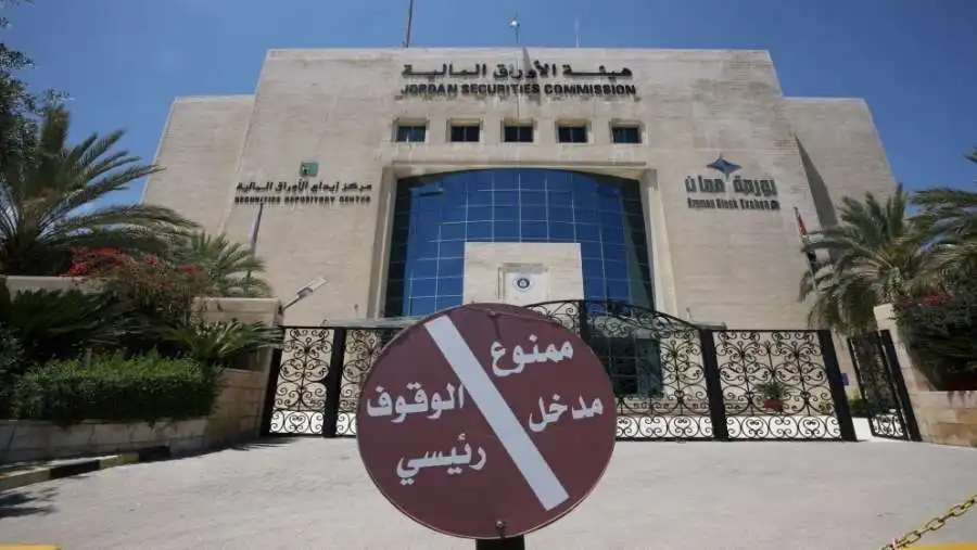مدار الساعة,أخبار اقتصادية,بورصة عمان