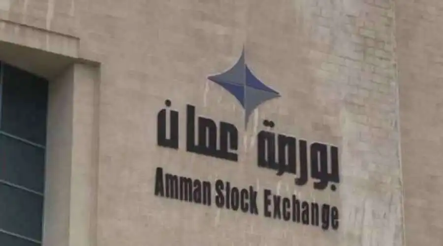مدار الساعة,أخبار اقتصادية,مناسبات أردنية,بورصة عمان,عيد الأضحى