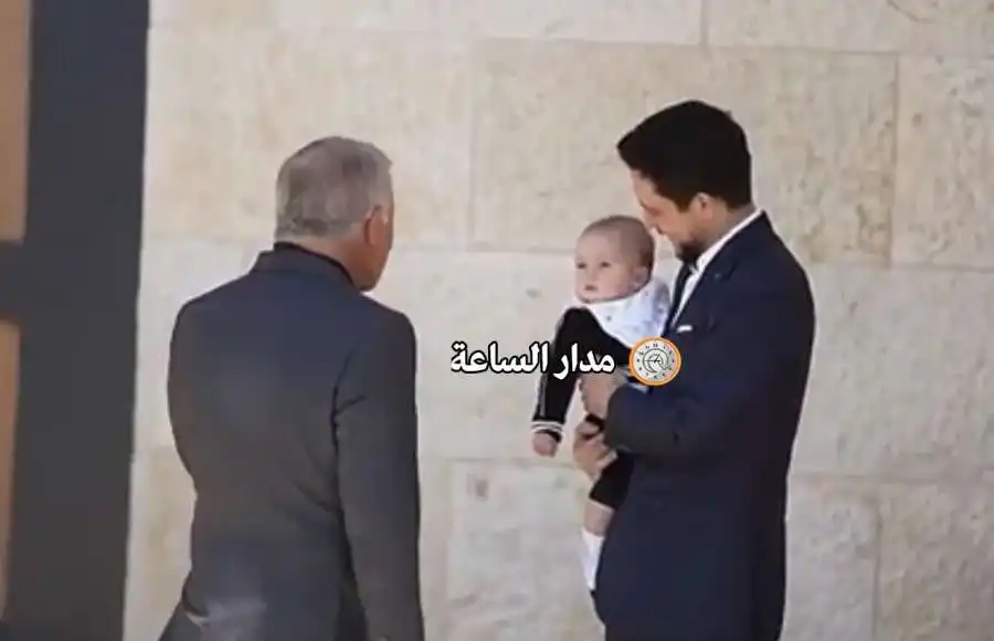 مدار الساعة,Video,فيديو,أخبار الأردن,اخبار الاردن,ولي العهد