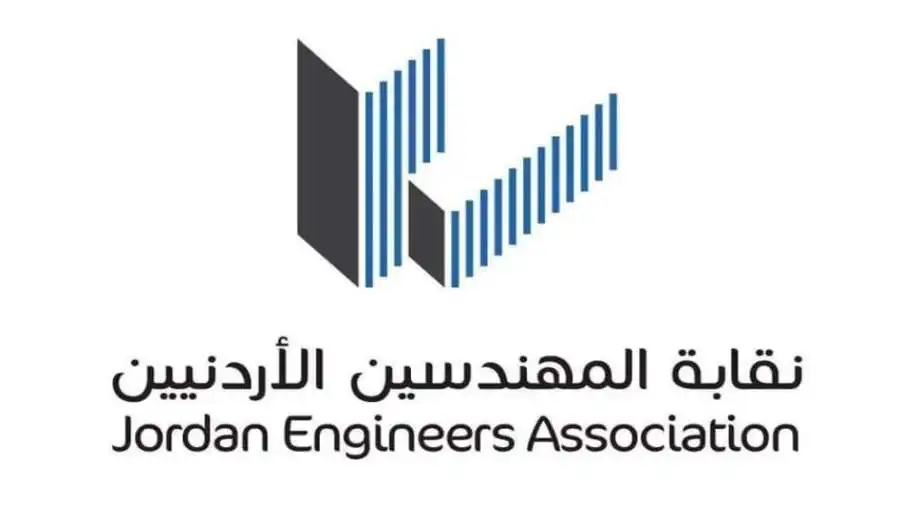 مدار الساعة,أخبار الأردن,اخبار الاردن,المؤسسة العامة للضمان الاجتماعي