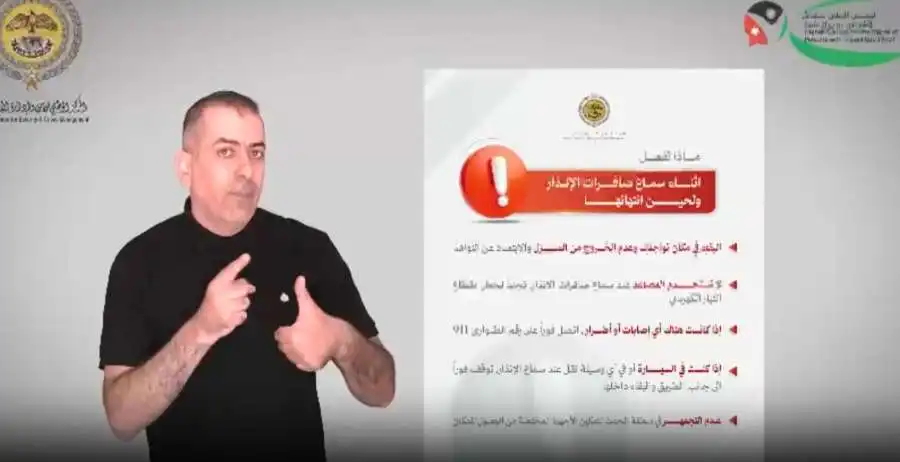 مدار الساعة,Video,فيديو,أخبار الأردن,اخبار الاردن