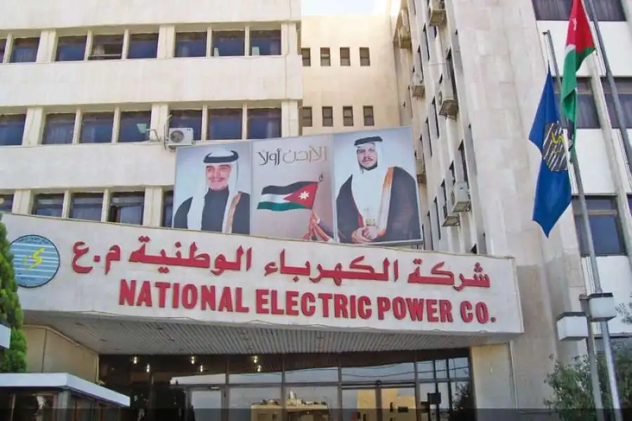 مدار الساعة,أخبار الأردن,اخبار الاردن,شركة الكهرباء الوطنية