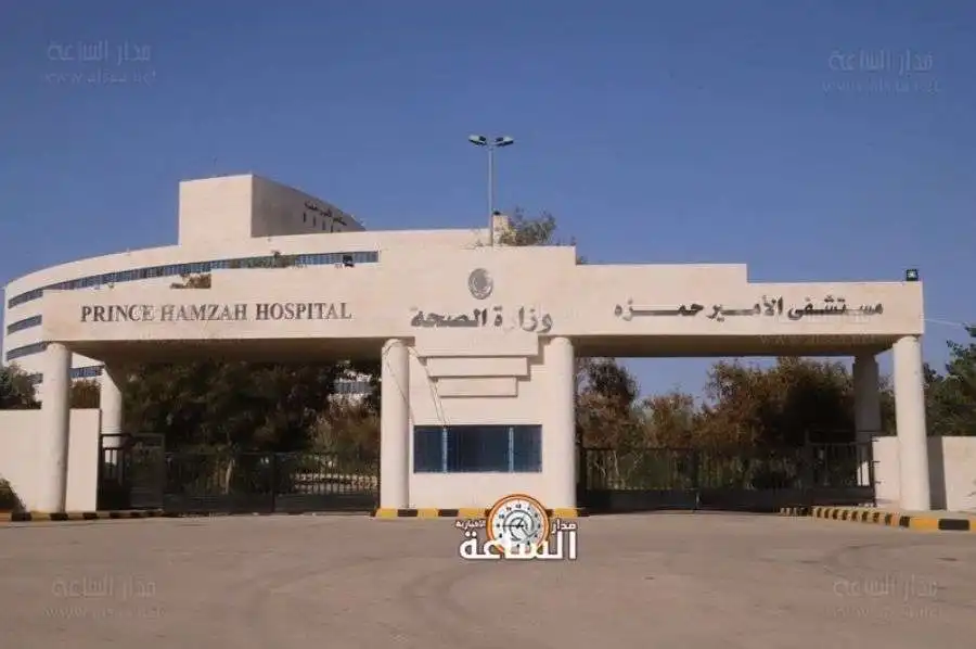 مدار الساعة,مناسبات أردنية,الأمير حمزة بن الحسين