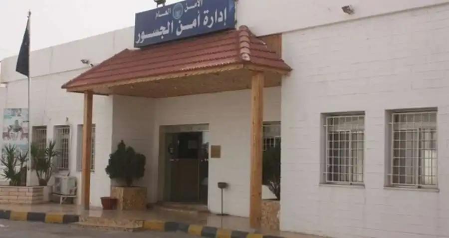 مدار الساعة,أخبار الأردن,اخبار الاردن,مديرية الأمن العام,الأمن العام,أمن الجسور