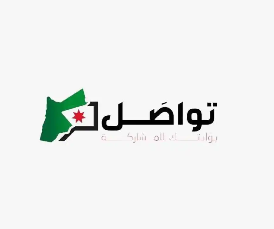 مدار الساعة,أخبار اقتصادية,وزير الاقتصاد الرقمي والريادة,الملك عبد الله الثاني,وزارة الاقتصاد الرقمي والريادة,وزارة الاقتصاد الرقمي