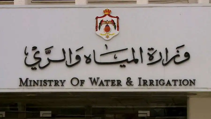 مدار الساعة,أخبار الأردن,اخبار الاردن,وزارة المياه والري,سلطة المياه,وزارة الداخلية,وزارة المياه,الأمن العام,الإدارة الملكية لحماية البيئة