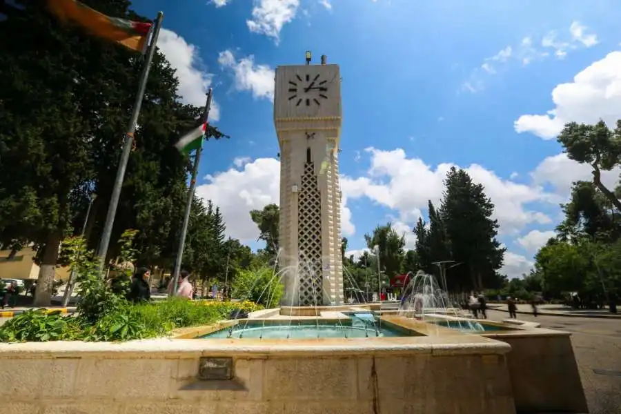 مدار الساعة,مناسبات أردنية,الجامعة الأردنية