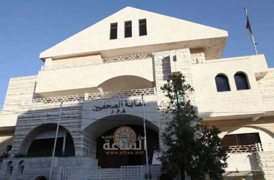 مدار الساعة,أخبار الأردن,اخبار الاردن,وزارة الصناعة والتجارة,دائرة مراقبة الشركات,وزارة الصناعة,نقابة الصحفيين الأردنيين,نقيب الصحفيين