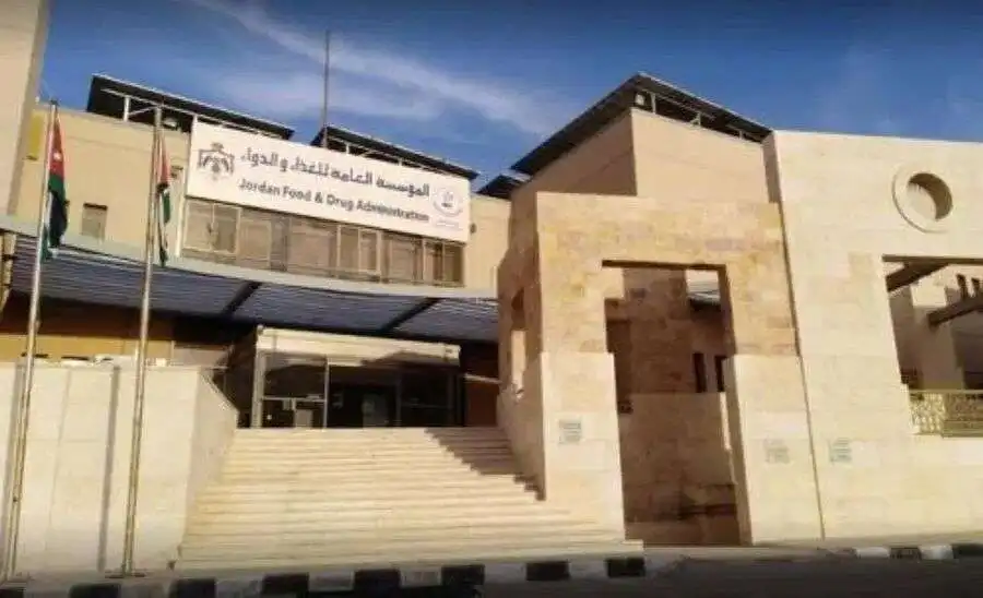 مدار الساعة,أخبار الأردن,اخبار الاردن,المؤسسة العامة للغذاء والدواء,الإدارة الملكية لحماية البيئة
