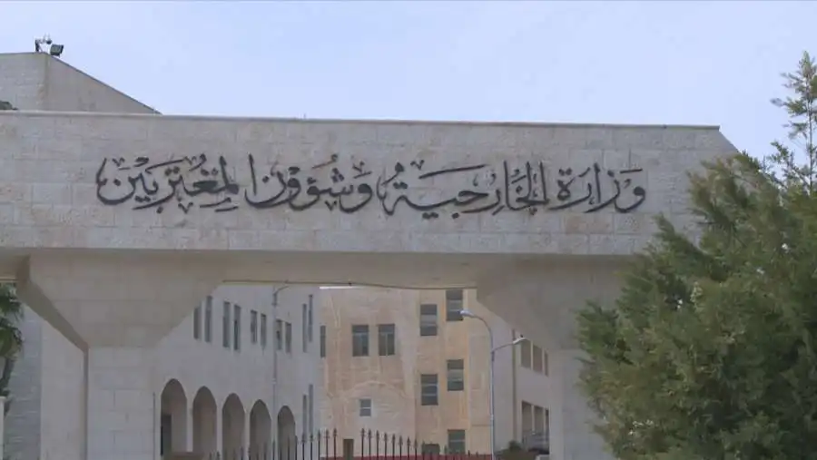 مدار الساعة,أخبار الأردن,اخبار الاردن,وزارة الخارجية وشؤون المغتربين,وزارة الخارجية