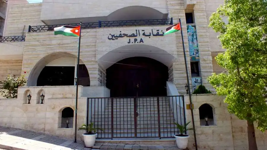 مدار الساعة,أخبار الأردن,اخبار الاردن,أسرار أردنية,نقابة الصحفيين الأردنيين