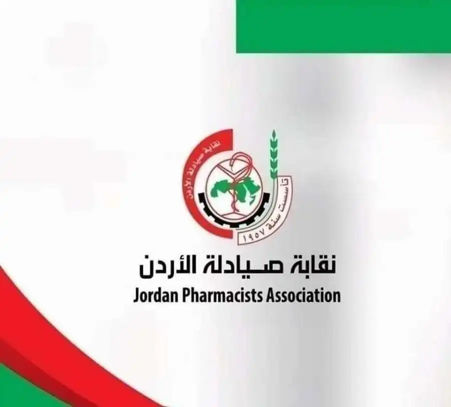 مدار الساعة,أخبار الأردن,اخبار الاردن,الملك عبدالله الثاني,المؤسسة العامة للغذاء والدواء,نقابة الصيادلة,منظمة الصحة العالمية