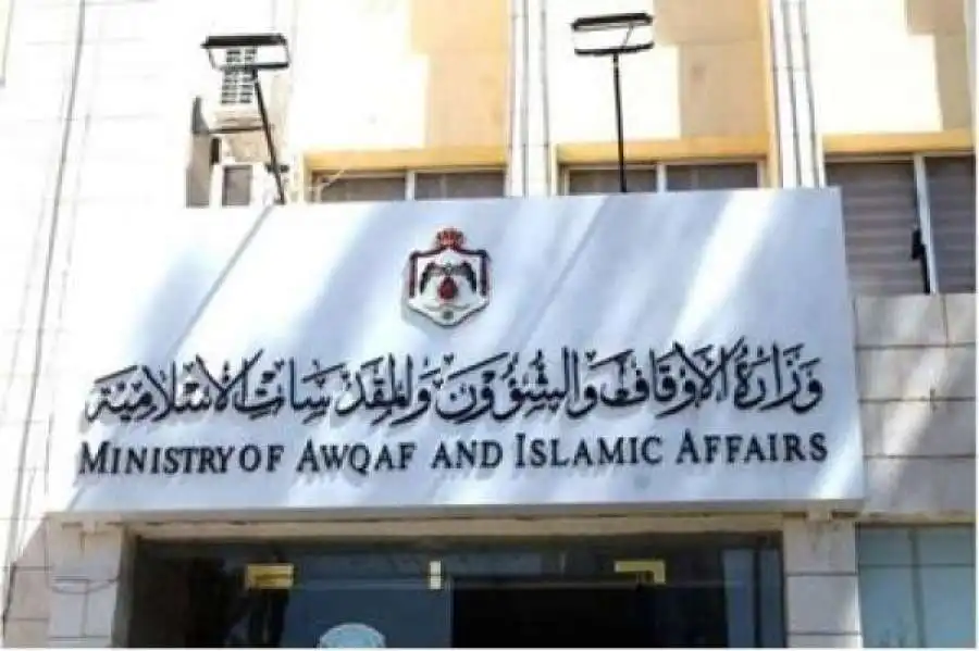 مدار الساعة,أخبار الأردن,اخبار الاردن,مفتي عام المملكة,رأس السنة الهجرية
