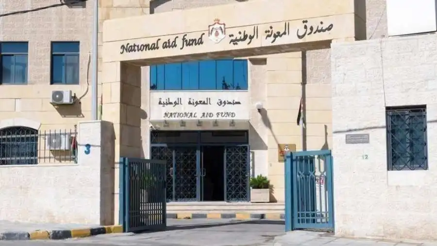 مدار الساعة,أخبار الأردن,اخبار الاردن,صندوق المعونة الوطنية,مديرية الأمن العام,الأمن العام,مواقع التواصل الاجتماعي