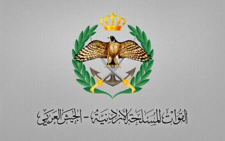 مدار الساعة,أخبار الأردن,اخبار الاردن,القوات المسلحة الأردنية,وزارة الصحة,مديرية الخدمات الطبية الملكية,القوات المسلحة,الخدمات الطبية الملكية,الهيئة الهاشمية للمصابين العسكريين,الجيش العربي,القيادة العامة للقوات المسلحة