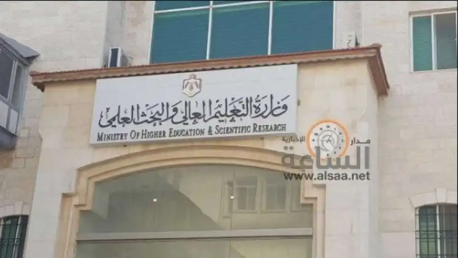 مدار الساعة,أخبار الأردن,اخبار الاردن,وزير التعليم العالي والبحث العلمي,الدكتور عزمي محافظة,عزمي محافظة,القبول الموحد