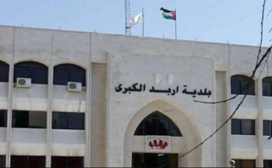 مدار الساعة,أخبار الأردن,اخبار الاردن