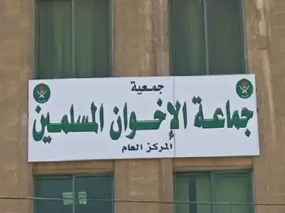 من هو الناطق الرسمي باسم جمعية