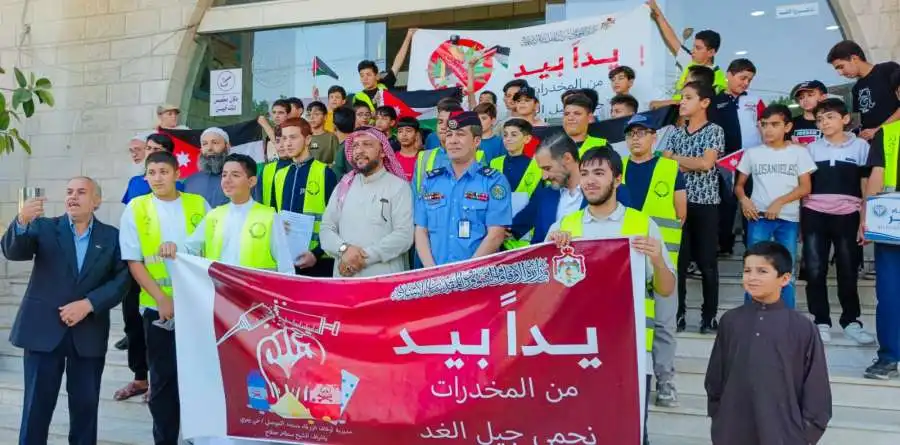 مدار الساعة,أخبار الأردن,اخبار الاردن,مناسبات أردنية,مديرية الأمن العام,وزارة الأوقاف,الأمن العام,إدارة مكافحة المخدرات
