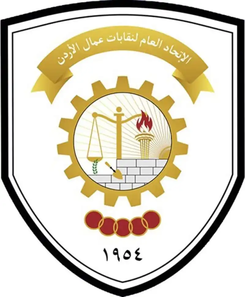مدار الساعة,أخبار اقتصادية,الضمان الاجتماعي