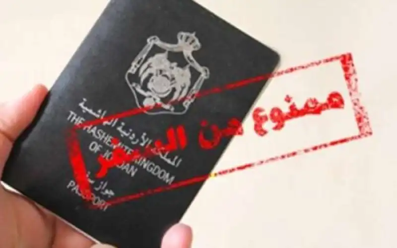 مدار الساعة,أخبار الأردن,اخبار الاردن,محكمة استئناف عمان,سيادة القانون,Ø§ÙÙØ­Ø§ÙÙ Ø·Ø§Ø±Ù Ø§ÙÙÙÙØ§ÙÙ