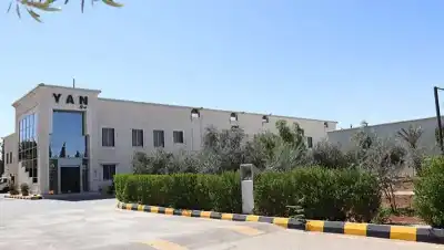 شركة يان الصناعية التجارية تنضم رسميا