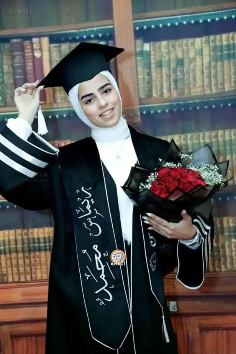 مدار الساعة,أخبار المجتمع الأردني,مناسبات أردنية